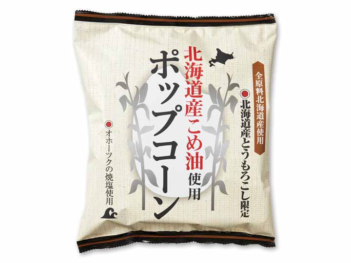 北海道産にこだわったポップコーン(うすしお味)_2