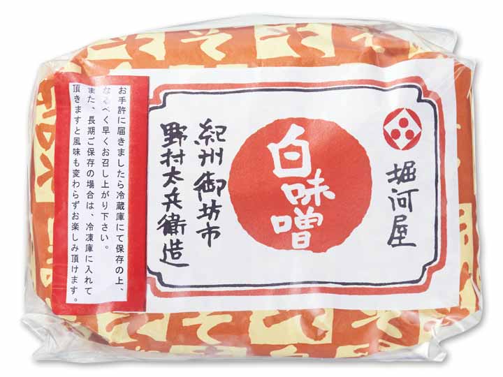 堀河屋野村の白みそ