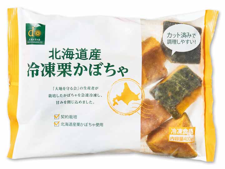 大地を守る会の北海道産冷凍栗かぼちゃ400G
