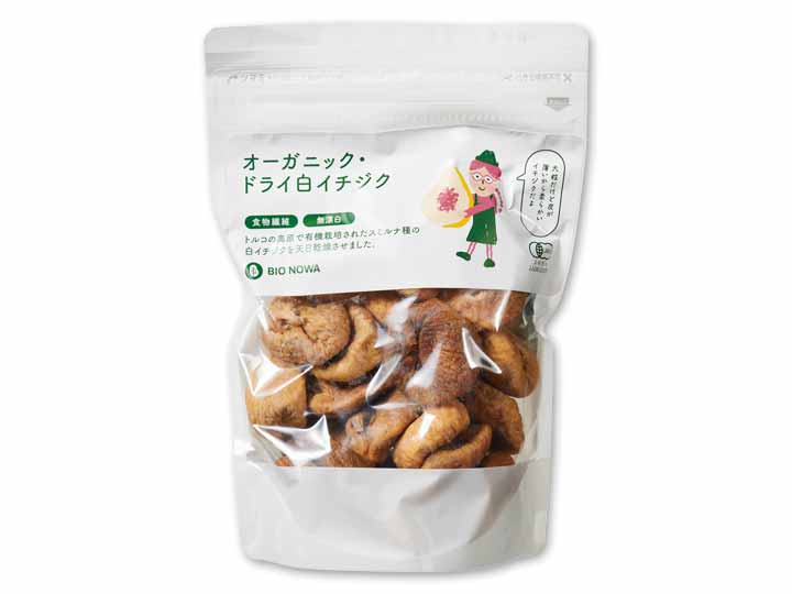 オーガニック・ドライ白イチジク（スミルナ）