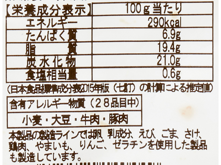 あたためるだけ　大地のもったいナイふぞろいレンコン挟み揚げフライ_4