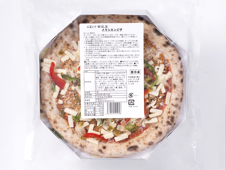 頒布会キャンセル分販売・タコスミートのメキシカンピザ(ハラペーニョ入り)_2