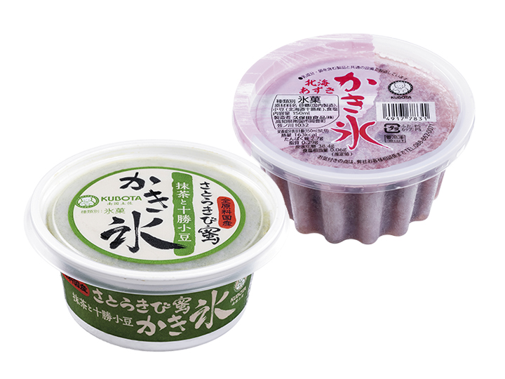 頒布会キャンセル分販売・かき氷セット（あずきかき氷・抹茶あずきかき氷）_2