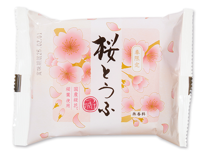 春色 桜とうふ_2