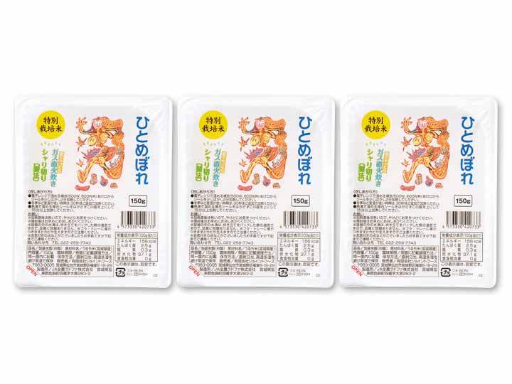 釜炊きごはんパック宮城県産特栽ひとめぼれ(3パック)_2