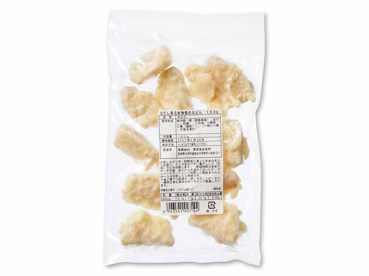 白だし香る新物筍の天ぷら_2