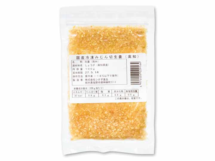 【冷凍】使う分だけパキっと！　みじん切りしょうが