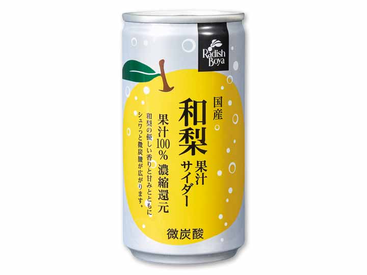 国産和梨果汁100％サイダー　1缶