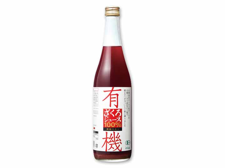 有機ざくろジュース