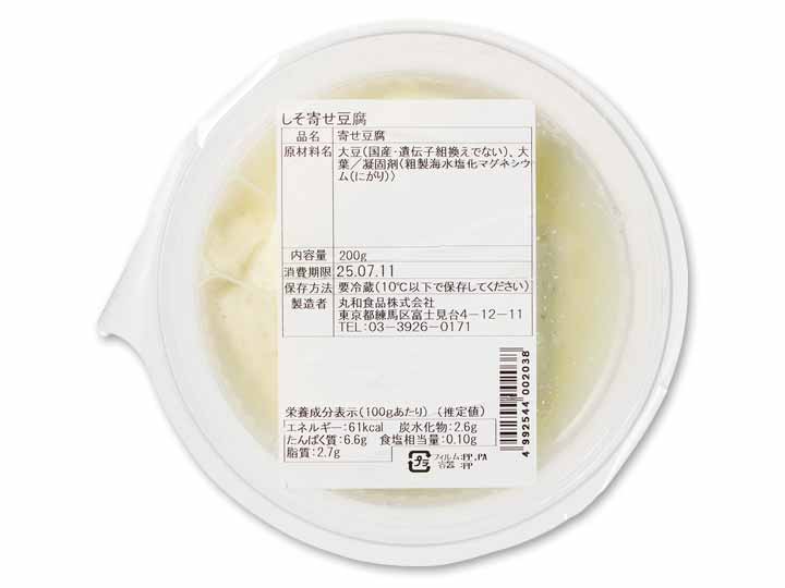 青じそ香る　しそ寄せ豆腐_2
