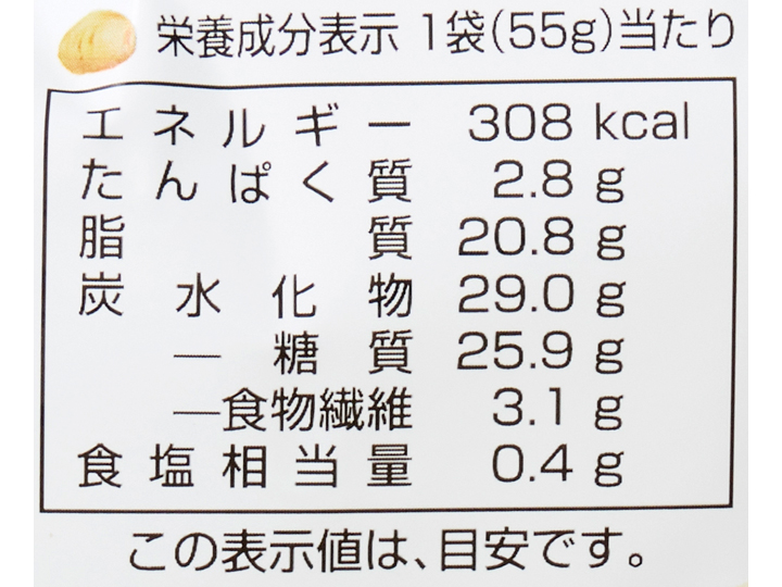 ザク切り純国産ポテトチップスうすしお味_4
