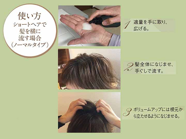 パルセイユ ヘアスタイリングミルク ノーマルタイプ 有機野菜や自然食品の購入は大地を守る会のお買い物サイト