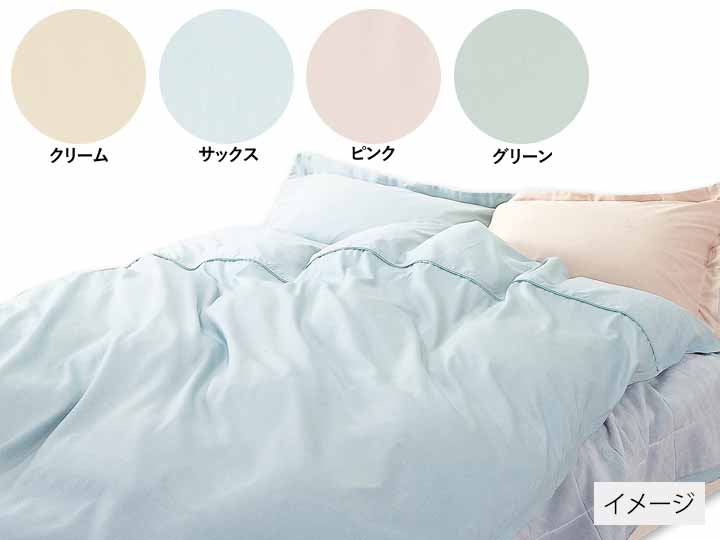 パレット敷カバー　ダブル　グリーン