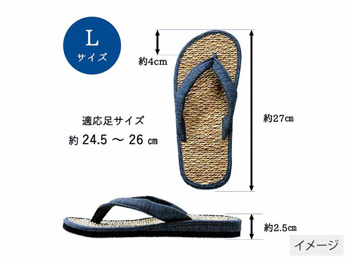 予約　七島い草草履　ルーチェ　オレンジ　Ｌ_4