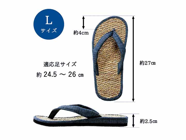 予約　七島い草草履　ルーチェ　ブルー　Ｌ_4