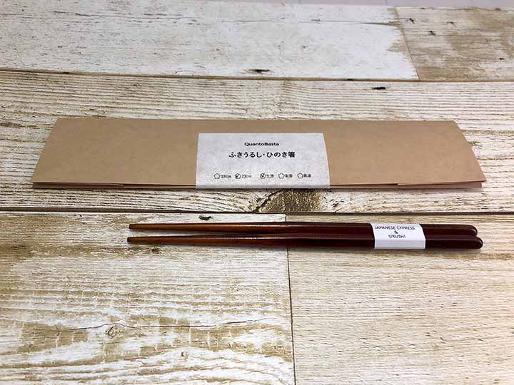 予約　箸　生漆　18CM