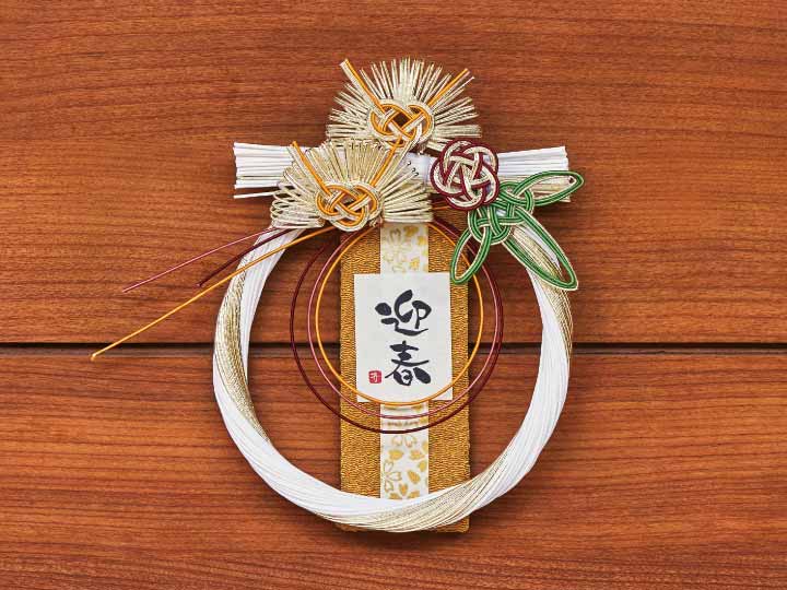 国産　迎春飾り水引小町（極松）