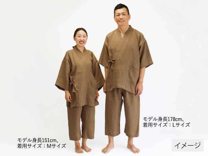 なごみヘンプのくつろぎ甚平　大地　Ｌサイズ