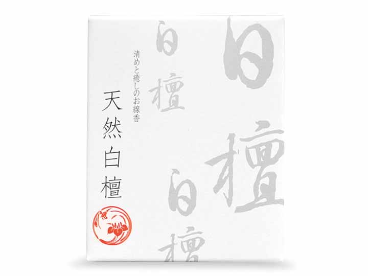 予約　天然香木　白檀　7CM