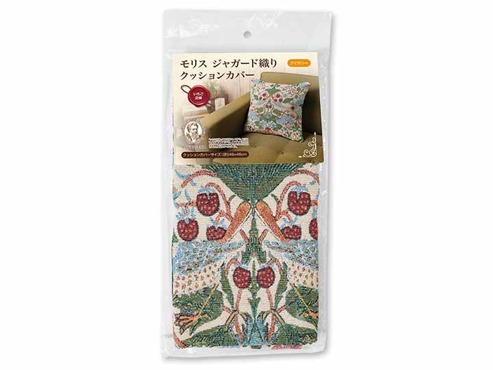 予約　モリスワールドコレクション　ジャガード織りクッションカバー　アイボリー