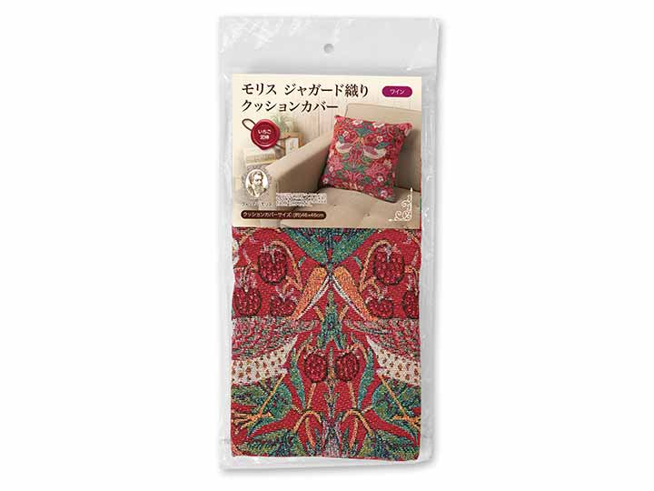 予約　モリスワールドコレクション　ジャガード織りクッションカバー　ワイン_2