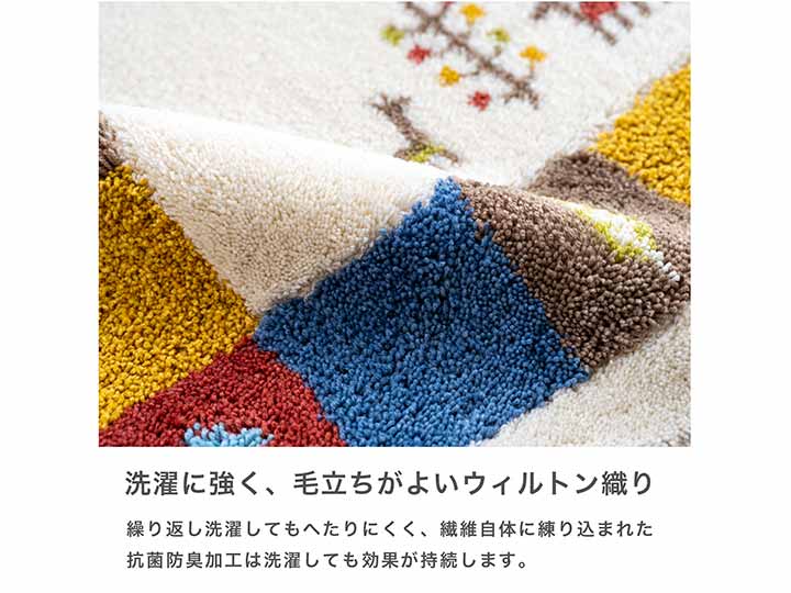 予約　洗えるコーナー吸着玄関マット　シエラ　50×80　ベージュ_5