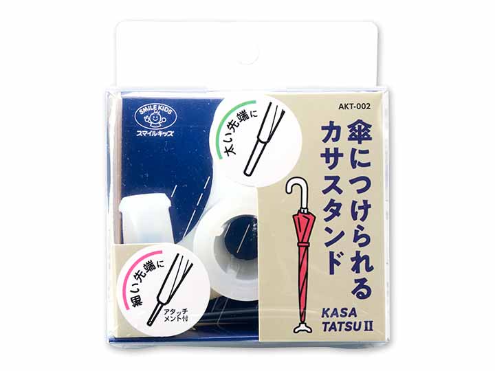 予約　傘につけられるカサスタンド（ＫＡＳＡＴＡＴＳＵⅡ）_4
