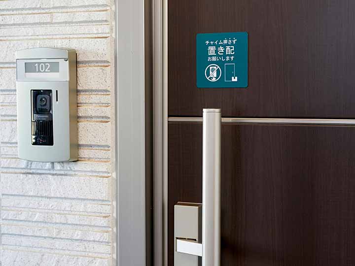 予約　マグネット式　置き配プレート　チャイムを押さず／押して_3