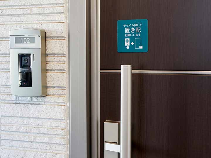 予約　マグネット式　置き配プレート　チャイムを押さず／押して_4
