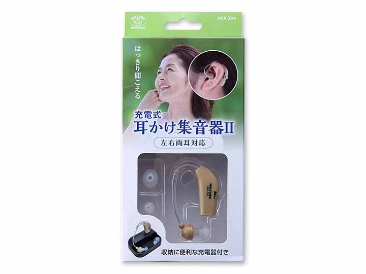 予約　充電式耳かけ集音器Ⅱ
