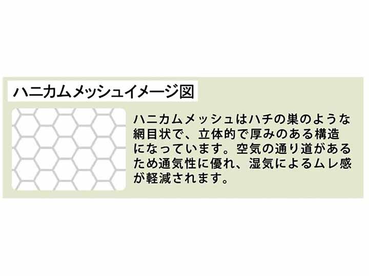 洗える天然繊維「麻」でできた敷パッド_4
