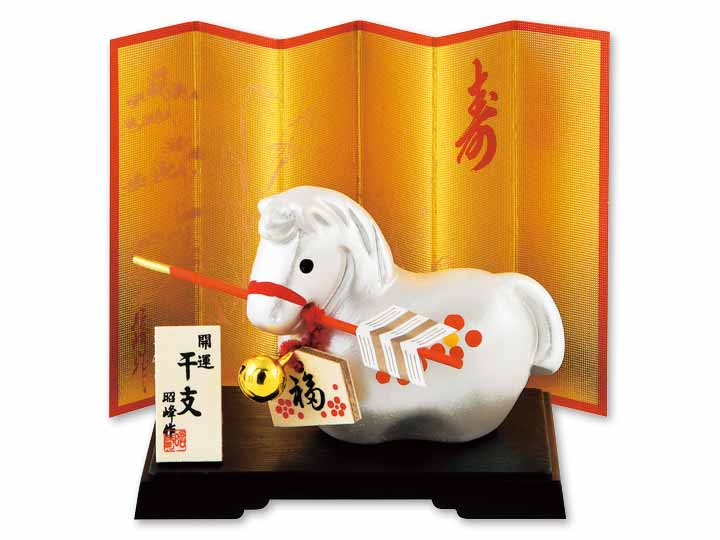 開運干支　銀彩　午　破魔矢
