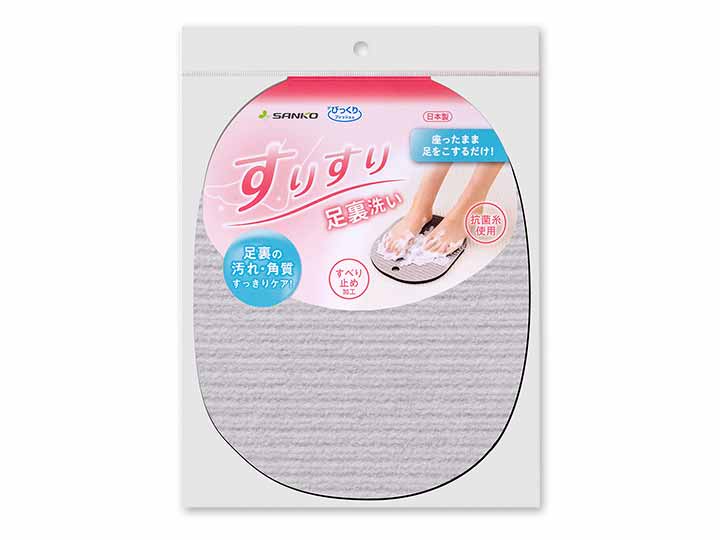 予約　びっくりすりすり足裏洗い