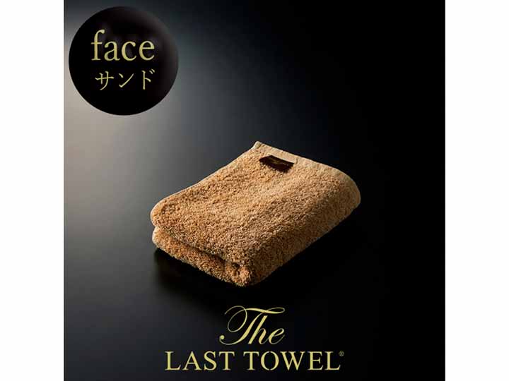 予約　ラストタオル　フェイス　3枚セット　サンド