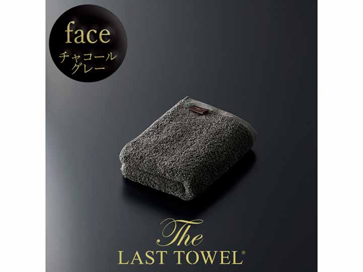予約　ラストタオル　フェイス　3枚セット　チャコールグレー