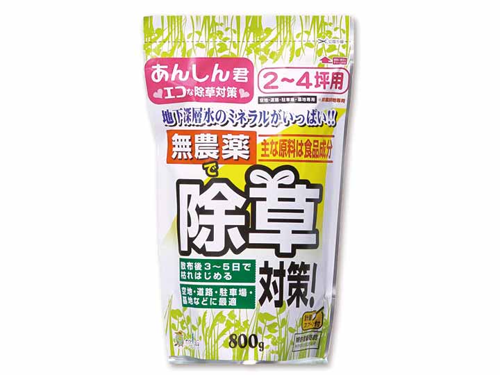 予約　雑草対策あんしん君　800G