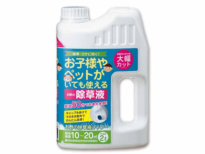 予約　お酢の除草液　2Ｌ