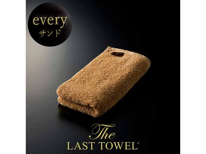 予約　ラストタオル　スリムバス　2枚セット　サンド