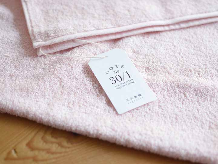ＧＯＴＳ　30／1　（さんまるたん）バスタオル　ピンク_2