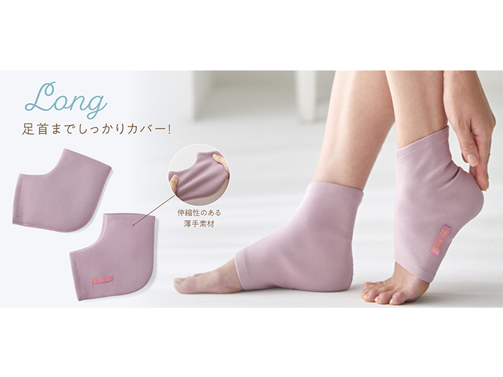 かかとうるおうエステタイム ロング_4