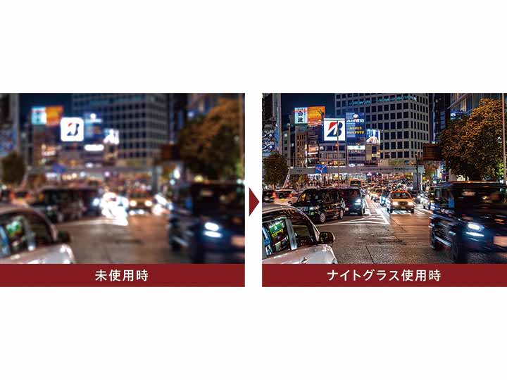 一般医療機器　ナイトグラス　スマートタイプ　ブラック_2