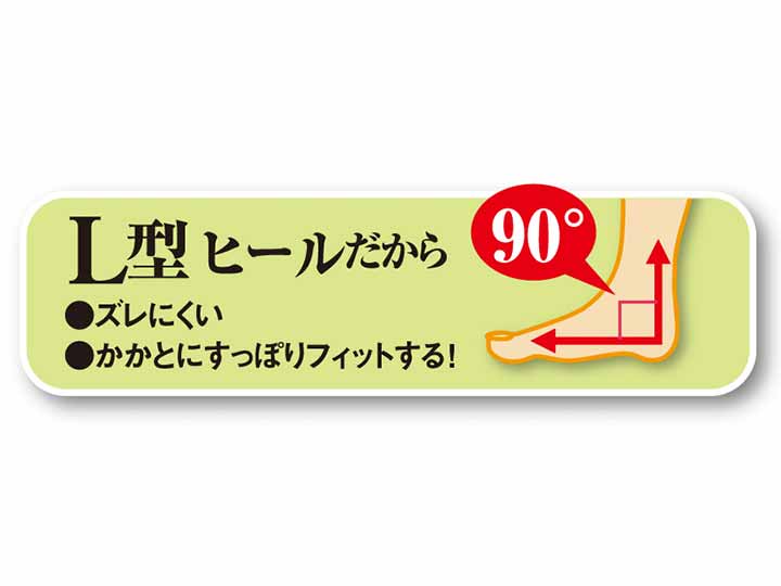 予約 日本製 涼しさを感じる薄手ソックス_4