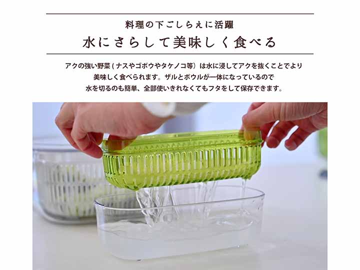 予約　ベジマジ　あらう　スリム　ホワイト_4
