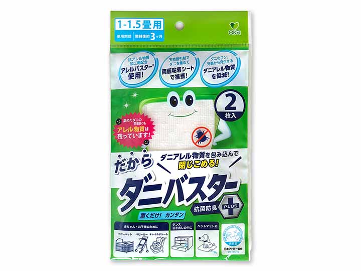予約　ダニバスター　ミニミニサイズ