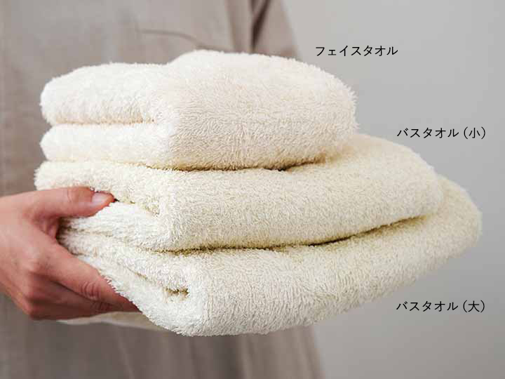 予約　ささ和紙バスタオル（小）オフホワイト