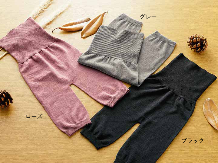 予約 やみつき腹巻きパンツ ブラック_4