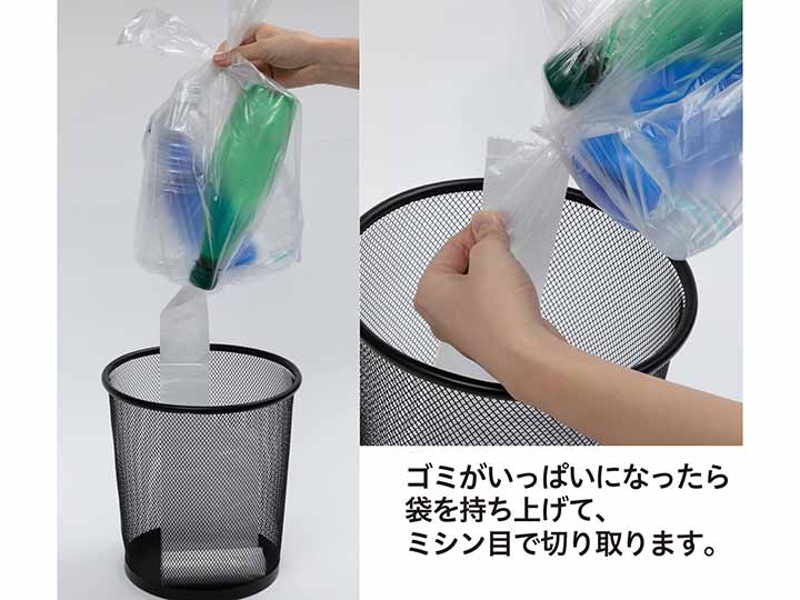 次が使いやすいゴミ袋手さげタイプ20Ｌ　20枚巻ｘ4本_2