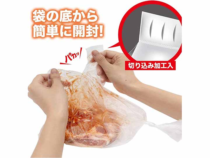 予約　底からさける！キッチンパック100枚入