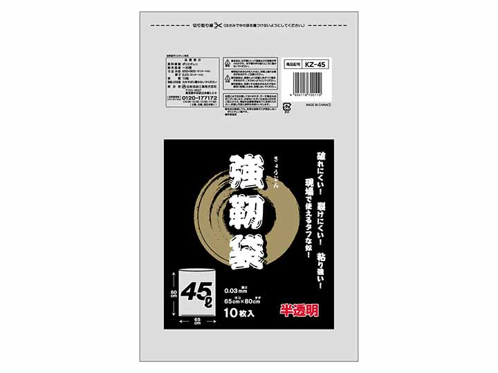 予約　強靭袋　45Ｌ　10枚入