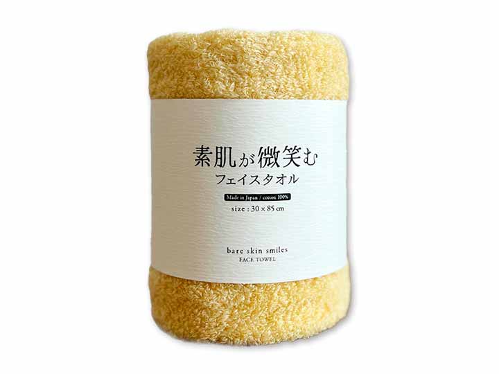 予約　素肌が微笑む　フェイスタオル　イエロー
